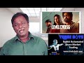 level cross review asif ali tamil talkies