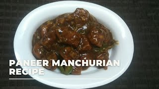 Paneer Manchurian Recipe | உணவகங்களில் செய்வது போலவே பனீர் மஞ்சூரியன் செய்து பாருங்கள்