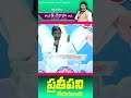 డిగ్రీ పాస్ అయ్యిన పని చెయ్యాలి pastor.j.novahu ecf ministries ananthapalli