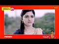 Uppena - Preview | Full EP free on SUN NXT | 23 February 2023  | Gemini TV Serial | Telugu Serial