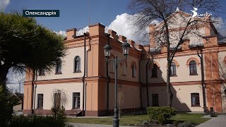 Екскурсія в минуле. В Олександрії по-своєму відзначили День театру | телеканал Вітер