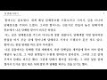 아오지언니 오디오북 1 아편중독 할머니와 눈먼 이모.