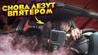 Пассажиры Яндекс такси лезут впятером ! Штраф за маску?