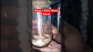 Khak e Shifa Mojza #khakeshifa #karbala #muharram2023 #karbalastatus #karbalawalk #nohay2023 #ziarat