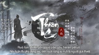 [Vietsub] Thiên Cơ - Lão Can Ma || 天机 - 李常超 || OST Phong Khởi Lạc Dương 风起洛阳OST