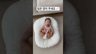 [⭐️1만뷰⭐️]맘마 주세요 🍼