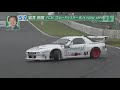 岩井照宜 teruyoshi iwai 2019 d1gp rd.1 tsukuba pick up