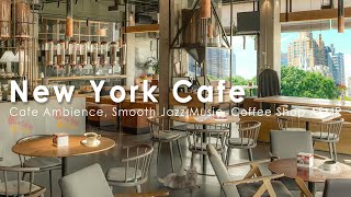 New York Coffee Shop Ambience - New York Morning Cafe Ambience, Smooth Jazz Music, Coffee Shop ASMR