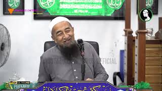 Apakah Hukum Suka Menyihir Orang Lain? - Ustaz Azhar Idrus