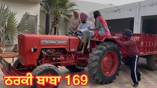 THARKl BABA 169 || ਠਰਕੀ ਬੂੜਾ 169 || producerdxx || Bakhipaad || new video