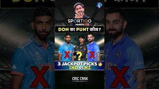 ICC World Cup: IND vs NZ Dream11 Punt Picks |Don का Punt कौन ? | India vs New Zealand, 21st Match