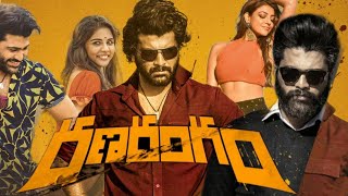 Ranarangam Movie || Sharwanand | Kajal Aggarwal | Kalyani Priyadarshan | Full Movie Facts \u0026 Review