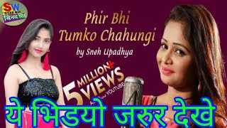 Phir Bhi Tumko Chahungi-Cover Song- Sneh upadhya_star war binay