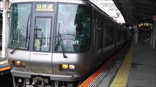 【路線記号つき種別幕】223系快速鳳行き　天王寺駅発車　2