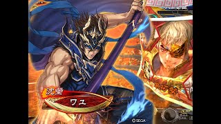 【三国志大戦】魏吳落日黃昏バラ VS  落日黃昏号令4枚