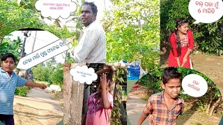 cricket Masti//ପ‌ଇସା ଦେଇନି କିଏ?//ମୋର କ୍ରିକେଟ୍ ଖେଳ କେମିତି  ଖେଳ ଦେଖି ବାଦଲ କ'ଣ କହିଲା?ଚାଲନ୍ତୁ ଦେଖିବା😂😂