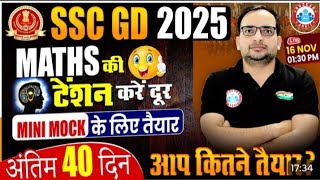 DEHLI POLICE PREPARATION DAY 14 🚩🔥 #SHORTS #VIRAL #LIVE #STUDY #UPSC #SSC