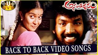 Back To Back Video Songs || Ananthapuram 1980 Movie || Jai, Swathi || Sri Venkateswara Videos