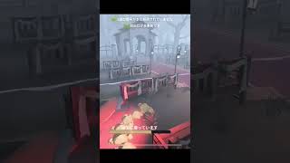 【第五人格】最近の第五人格ラグさがとてもわかる動画#Shorts 【identityV】