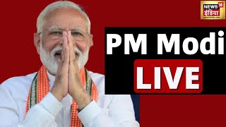 PM Modi LIVE Today | Modi Addresses Vijay Sankalp Rally | Ambassa | Tripura | PM Speech Today
