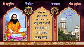 ਸ਼ਬਦ - ਕਰ ਲੈ ਸਤਿਗੁਰ ਨੂੰ ਯਾਦ ਇਕ ਬਾਰ ਬੰਦਿਆ II ਸੰਤ ਬ੍ਰਹਮ ਨਾਥ ਭਜਨ ਮੰਡਲੀ II ਡੇਰਾ ਚਹੇੜੂ