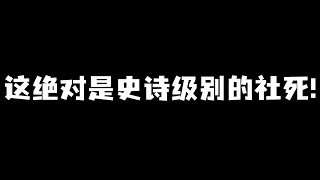 众目睽睽之下，我把裤子扣弹老板脸上了#轻漫计划 #充能计划 #社死 #薄荷健康21天全餐 #老板 #搞笑