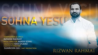 Dainda O Zindagi Da Taj by Rizwan Rahmat I New Masihi Geet 2023 I SOHNA YESU