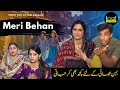 Meri Behan | Bari Behan Maa Jasi | Bhai Vs Behan | Kaaf Kahaani Episode 137