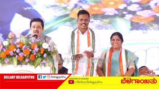 Islam Does Not Say Caste Discriminitation: Minister Zameer Ahamed | Ballari | Bellary Belagayithu