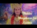 Bhakter Bhagobaan Sri Krishna | Title Song | Full Song | Sri Krishna Bhajan | Star Jalsha