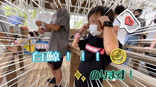 ナガシマスパーランド！！！の白鯨夏休み最後〜！！入館者は多いのにみんなプールに行くから遊園地🎡🎢空いてて30待ちで乗れちゃいました！母は末っ子昼寝で一緒に乗れませんでしたー😂