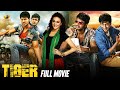 TIGER Full Movie | Sundeep Kishan | Seerat Kapoor | Rahul Ravindran | Malayalam Dubbed Movie