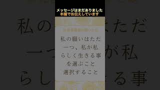 2024年8月8日ライオンズゲートMAXの日に、出雲からヒーリングワークのご案内        #スピリチュアル #開運 #ライトワーカー #スターシード #地球巫女 #妙見菩薩様#ライオンズゲート