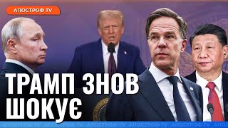 ТРАМП ВЖЕ НЕ ВІДСТУПИТЬ! Завершення війни за 100 днів / Зміна мобілізаційного віку // Алфьоров