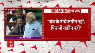 PM Modi Speech: पीएम मोदी ने लिए मजे, कहा 2014 से ये लगातार कोस रहे हैं...