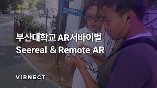 [VIRNECT] AR Survival game Seereal x Remote AR