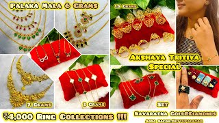 ₹4,000 Ring Collections | Mangalsutra | 6Grams Palaka Mala | Necklace Set Fashionable | 916