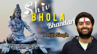 shiv Bhola Bhandari song #Arijit Singh || Arijit Singh bhakti song || shivji song Arijit Singh