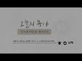 앱솔루트명작 추천 best10 2025년 지금 당장 구매하세요 초특가 가성비 최신 인기상품