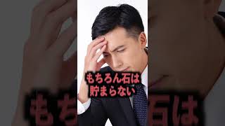 20万人に聞いたプロセカで思わず声が出てしまった瞬間 w w w w w【ネタ】 #shorts