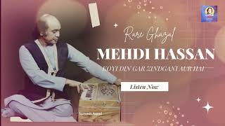KOYI DIN GAR ZINDGANI || MEHDI HASSAN || MIRZA GHALIB || MUSIC FOR SOUL