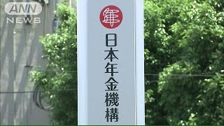 危機管理に甘さ　年金情報流出で内部調査報告書(15/08/21)