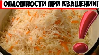 Можно ли перемешивать квашеную капусту: секреты хозяек!