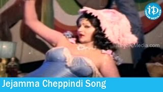Jejamma Cheppindi Song - Prema Simhasanam Movie Songs - NTR - Rathi Agnihothri