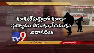 Private bus passengers belongings stolen - TV9 Now