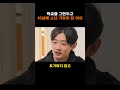 16살에 소년가장이 된 이유