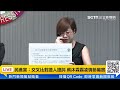 【直播完整版】民進黨性騷三案結果出爐！蔡沐霖詆毀同仁、陳右豪涉霸凌情節屬實｜三立新聞網 setn.com