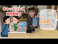 【最先端】スマホショルダーが人気な理由を雑貨屋バイヤーが解説！