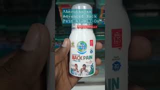 Amrutanjan Advanced | Back Pain Roll-On | Pain Relief | #shorts