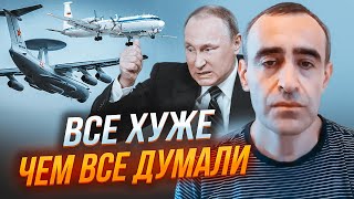 ❗️ШАРП: Потеря А-50 и Ил-22 СЕРЬЕЗНЕЕ чем крейсера Москва! Украинские ракеты полетят ДАЛЬШЕ Воронежа